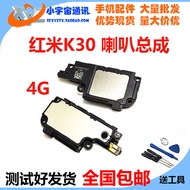 Suitable for redmi K30 Speaker Assembly 4G Speaker Earpiece Bell Outside Sound redmi k30