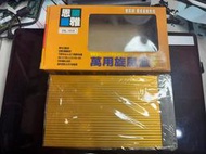 知飾家 庫存新品 3.5吋 IDE硬碟抽取盒