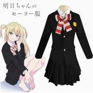 Akebi's Sailor Uniform - Kizaki Erika Cosplay Outfit