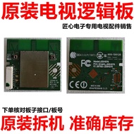 Sony KD-55X8000B 65X8500B TV Wireless WiFi Network Card J20H076 MCLJ20H076