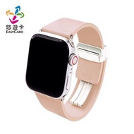 COMPLE｜Apple Watch 官方認證皮革悠遊卡錶帶 櫻花粉 42/44/45/49mm專用