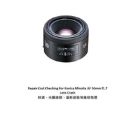 Repair Cost Checking For Konica Minolta AF 50mm f1.7 (1985) Lens Cleaning, Aperture Repairment And L