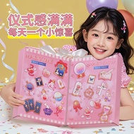 Magic Book Dongdongle Mystery Box Girl Poke Poke Lottery Lottery Children's Gift Lottery Children's 