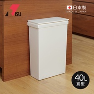 日本 RISU - SOLOW日本製寬型分類垃圾桶(附輪)-典雅白-40L