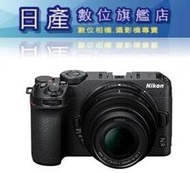 【日產旗艦】NIKON Z30 + Z DX 16-50mm F3.5-6.3 VR KIT 單鏡組 平行輸入 繁體中文