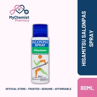 Hisamitsu Salonpas Spray 80ml