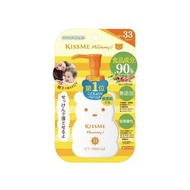 KISSME - Kiss me - KissMe Mommy UV Mild Gel 兒童防曬無添加 防曬啫喱 SPF 33 PA+++ 100g （平行進口）（74902）