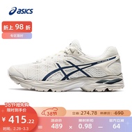 亚瑟士ASICS男鞋缓震跑鞋透气运动鞋GEL-FLUX 4 1011A614 米色/蓝色 42