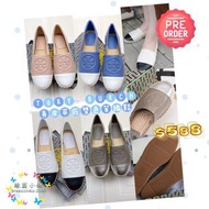 💥預購優惠💥$588💥  Tory Burch真皮平底雙色草編鞋