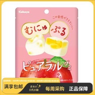 Kabaya Japanese Fruit Flavored Gummies (Apple, Grape, Strawberry Filled Gummies)