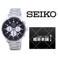 【威哥本舖】日本SEIKO全新原廠貨【附原廠盒】 SKS593P1 王力宏代言 三眼計時石英錶