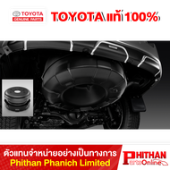 ชุดฝาครอบยางอะไหล่ โตโยต้า Spare Tire Cover (2X4 & 4X4 ) TOYOTA PC458-0K004 AC-EX Hilux / RevoTravoF