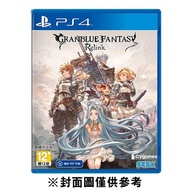 【PlayStation】 PS4 碧藍幻想 Relink 一般版《中文版》含特典序號