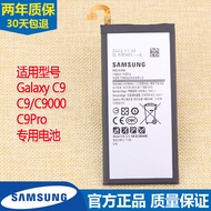 Samsung Galaxy C9 Mobile Phone Battery SM One C9000 Original Battery EB-C900ABE Lithium Battery Boar