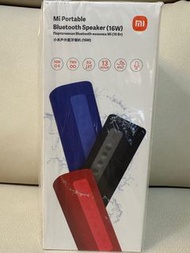 小米戶外藍牙喇叭藍色 (16W) Mi Portable Bluetooth Speaker