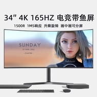 Monitor permainan 34-inci, skrin ultra-lebar 4K melengkung, 165Hz, paparan 100-inci, skrin 144Hz, gr