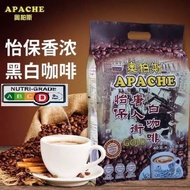 Apache Ipoh Petaling Street White Coffee 怡保唐人街白咖啡