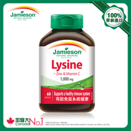 Jamieson - Lysine+鋅+維他命 C 60粒(此日期前最佳:31/10/2025)