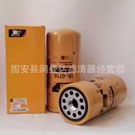 Supply1R-0716Oil Filter Element 1R0716Engineering machinery generator set hydraulic filter element