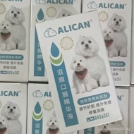 Sg Taiwan CAN Tear Stain Remover Dog Remove Tear Stain Handy Tool Cat Bichon Pomeranian Teddy Eye La