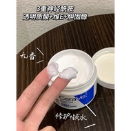 CeraVe CeraVe CeraVe Barrier Moisturizer 85g Soothing Moisturizing Repair C Lotion 236ml Cream