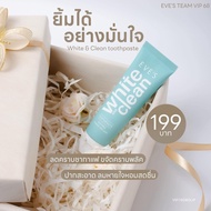 Toothpaste​Yves​ Eve's​