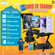 คอมโบเซ็ทครบจบพร้อมเล่น ซื้อ1 ได้ 7 BONMECOM2 คอมประกอบ / CPU i5 12400F / RTX 3050 6GB