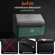 QIKENJIN | ตระกร้าจัดเก็บสำหรับรถ Toyota Reiz Zhi Xuan Ling Shang Rong Fang Greivya BZ4X