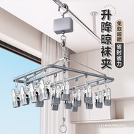 Cooling Rack Windproof Liftable Socks Other Drying Multifunctional Drying Rack Balcony Underwear Str