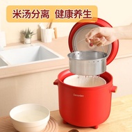 S-T💗German Denoden Low Sugar Rice Cooker Rice Soup Separation Household Health Cooker Ceramic Glaze Smart Reservation Ri