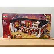 LEGO Seasonal - Chinese New Year's Eve Dinner - 80101