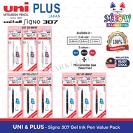 Uni-ball Signo 307 Gel Ink Pen (0.38mm / 0.5mm / 0.7mm) + PLUS MR2 Correction Tape Value Pack