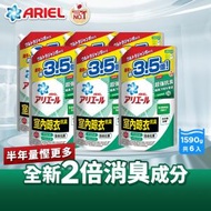 Ariel - [6件優惠裝] 日本抗菌抗臭洗衣液補充裝1590G (室內晾衣型) (超強抗臭 無懼室內晾衣噏臭 日本製造)