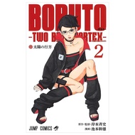 Sách Ngoại Văn - Fahasa - Boruto ボルト - Two Blue Vortex 2