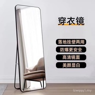 Cermin Panjang Penuh Fotografi Cermin Lantai Cermin Panjang Penuh HD Cermin Lantai Tidak Cacat Dindi