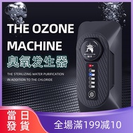 [110V/220v] Fish Tank Ozone Machine Aquarium Ozone Machine Fish Pond Ozone Generator Ozone Machine F