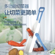 Multifunctional Slicer Grater Household Vegetable Cutter Shredded Potato Cutter Household Handy Tool