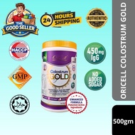 OriCell® Colostrum Gold (IGG 450MG) 500GM EXP 01-2028