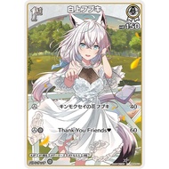 hololive tcg hBP02-010 Shirakami Fubuki