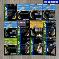 [Kaijiang Sports Badminton Store] YONEX Line bg65 bg65ti BG66um bg80 bg80p nbg98 Exb65