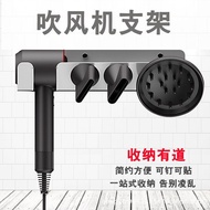 Compatible with Dyson Hair Dryer Stand Dyson No-Drill Bathroom Storage Rack Special Wall-Mounted She