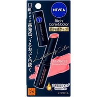 日本NIVEA Rich Care & Color 豐盈水潤顯色潤唇膏 護唇膏 Lip Cream SPF26 PA++ 持久潤色 (4色可選)