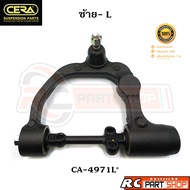 ปีกนกบน NISSAN รถตู้ URVAN E24 E25 E26 ยี่ห้อ CERA