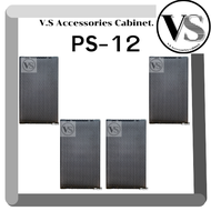 ตะแกรงปั้มPS12ตะแกรงตู้ลำโพงกลางแหลม ปั๊มจากโรงงาน รุ่น PS-12 รู6เหลี่ยม ติดผ้ากันฝุ่น