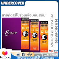Elixir Acoustic Guitar Strings 11/12(16002/27/52)Bronze PHOSPHOR BRONZE NanoWeb Coating Antirust สาย