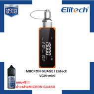 Elitech l VGW-mini l  แวคคั่มเกจดิจิตอล เกจวัดสุญญากาศ ไมครอนเกจ Wireless Digital Vacuum Gauge