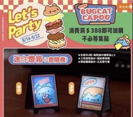 Bugcat Capoo 迷你燈箱 (漢堡款)
