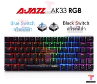 คีย์บอร์ด AJAZZ AK33 RGB Mechanical Gaming Keyboard