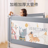 床護欄貝肽斯床圍欄護欄寶寶防摔防護欄嬰兒床邊防掉加高加固安全可調節