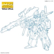預訂 Bandai 萬代 MG 1/100 FULL ARMOR ZZ GUNDAM Ver.Ka	MG 1/100 全裝甲 ZZ高達 Ver. Ka/FAZZ/機動戰士高達 ZZ